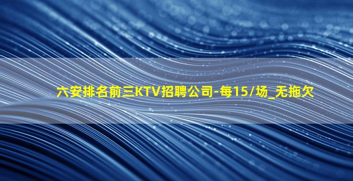 双鸭山夜场招聘